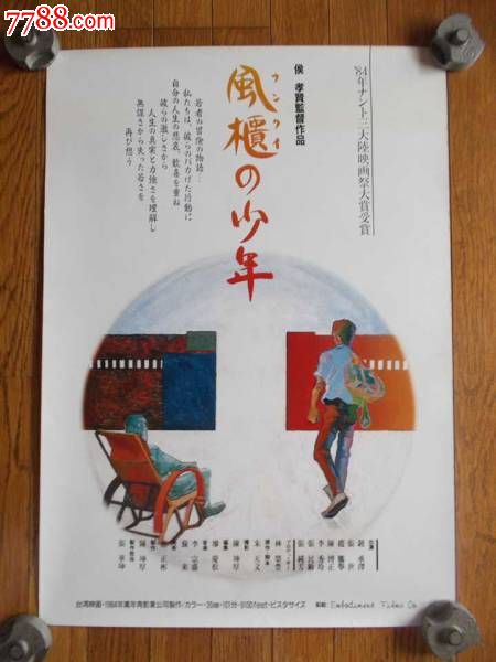 金士顿大学硕士毕业证